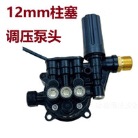 黑色调压泵头总成清洗机配件通用微动开关自停泵盖泵体洗车机黑猫