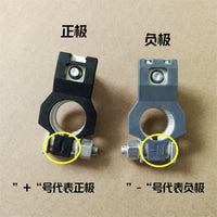 日系汽车桩头电瓶日系装头夹汽车接骊威轩逸骐达大号日产细柱电瓶