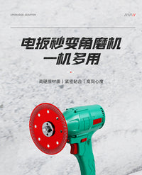 电动扳手转角磨机转换头配件电扳手转切割机100型角磨机上下压板 【转换头五件套】+切割三件套