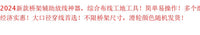 大口径双滑轮桥架放线神器可多个组合拉线更快速操作简单价格便宜