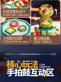 跨境儿童益智早教手拍鼓多功能11面体宝宝形状认知音乐拍拍鼓玩具