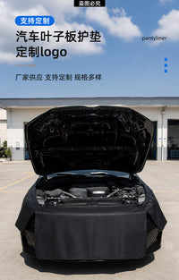 汽车维修叶子板防护垫车身围挡护垫加厚PU皮革翼子板保护垫三件套