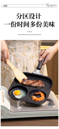跨境锅早餐锅煎饼鸡蛋汉堡平底四孔不粘锅家用煎蛋神器肉蛋堡锅具