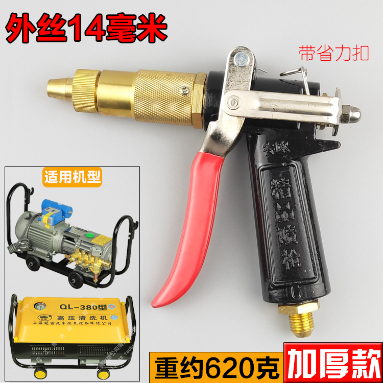 280 M14 Thread 620G