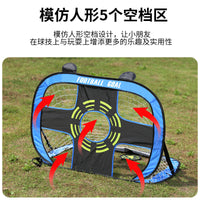 成人足球门儿童训练足球球门室内外游戏训练可移动便携式可收纳