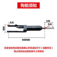 Manual Hydraulic Lift Platform Cylinder with Separate Pump - 500kg 1.5m