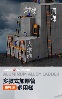Jiangzhicheng Thickened Carbon Steel Telescopic Ladder, Multi-functional, Foldable