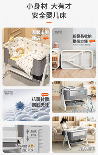婴儿床可移动多功能便携式宝宝床可折叠摇篮床床新生儿拼接大床