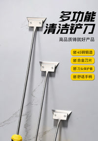 新款油污除垢清洁铲刀油烟机涡轮壳专用灶台地板清理除胶锅灰铲
