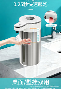 Smart Wall-Mounted Infrared Sensor Soap Dispenser