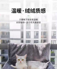 暖气片猫挂窝吊床冬季保暖悬挂式可拆洗家用稳安全折叠猫爬架别墅