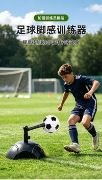 Football Training Ball Control Trainer for Kids and Teens