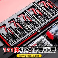 Thread Repair Tool Kit (131-Piece Iron Box)