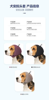 Dog Noise Reduction Ear Muffs
