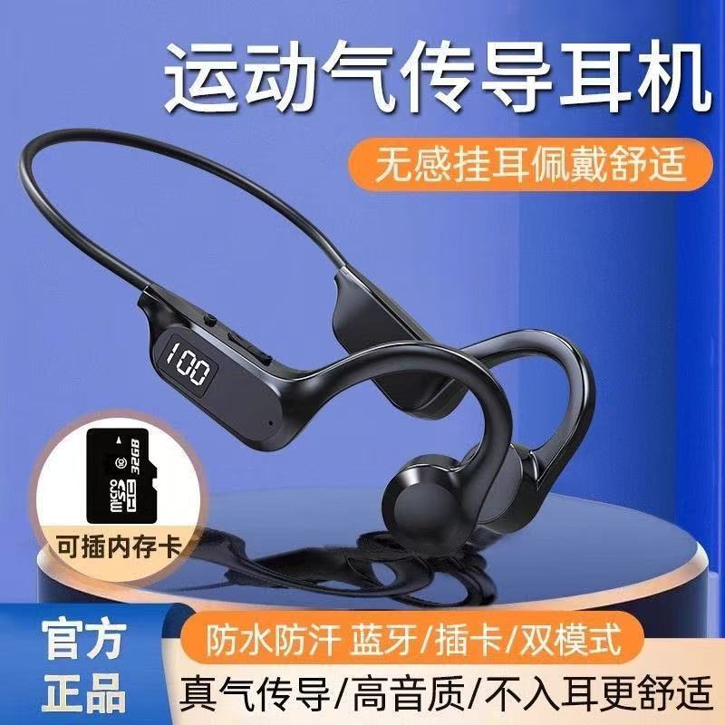 X7 Bone Conduction Bluetooth Earphone with MP3 and Digital Display
