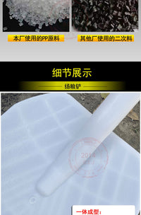 扬粮铲晾晒铲扬粮板推粮板塑料铲板收料工具农具家用铲子农用工具