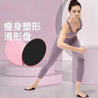 普拉提滑行盘健身家用核心训练瑜伽器材翘臀膝盖滑行垫腿部训练器