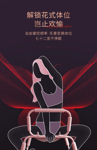 情趣用品夫妻凳椅子合欢房事沙发床女上位凳省力神器辅助八爪木马