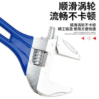 工业级多功能大开口卫浴扳手6寸8寸省力卫浴扳手迷你大开口扳手