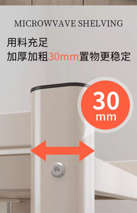 可伸缩厨房微波炉架子置物架多功能电饭锅一体支架台面烤箱专用 【升级款】可伸缩款-白色单层6挂钩