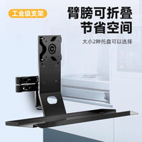 Industrial Equipment Monitor Mount with Keyboard Tray, Wall-Mounted, Rotating