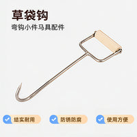 马具草袋钩捆草装卸草袋钩子老式马车配件养殖用具马草钩草袋钩