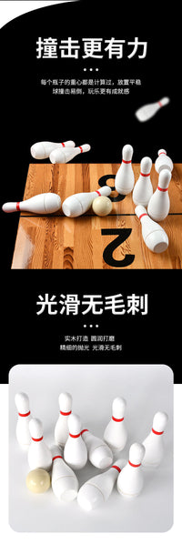 拓朴运动实木保龄球实心保龄球套装游戏组 配沙狐球桌 配手提袋