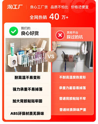 牙刷置物架架子免打孔刷牙杯漱口杯壁挂式卫生间挂架牙膏收纳浴室 升级加厚款丨牙刷置物架-两杯