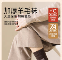 恒源祥羊毛圈女士秋冬季中筒加绒加厚长袜子保暖防臭睡眠男士冬天