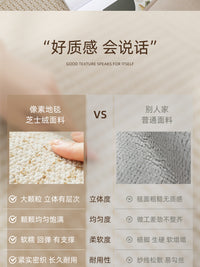 地毯客厅免洗可擦法式奶油风沙发茶几地垫家用隔音防水卧室床边毯 釉光-22864 160*230cm【防水防污 打理无忧】