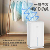 跨境110V除湿机家用抽湿机卧室空气去湿器大容量吸湿除潮室内干燥 美规