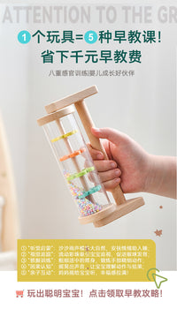 婴儿幼儿早教雨声器雨声筒模拟器玩具摇铃打击乐器音乐教具