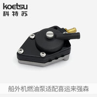 KOETSU Outboard Motor Fuel Pump for Johnson Evinrude Boat Accessories