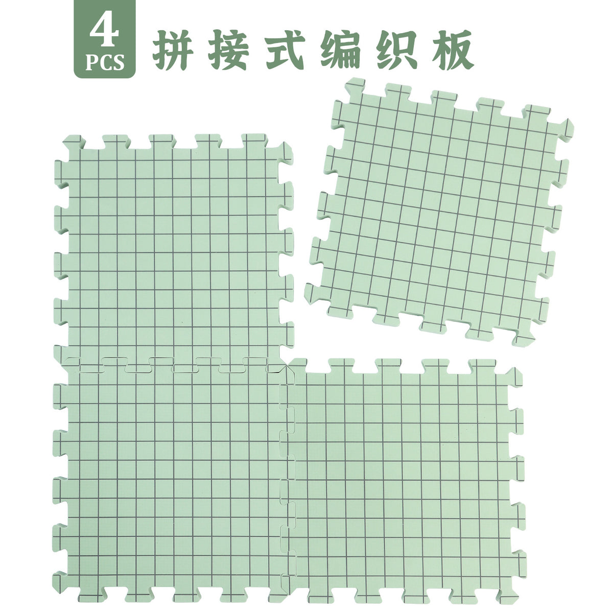 EVA Foam Stitching Board with Grid and Pins, Modern Minimalist Style