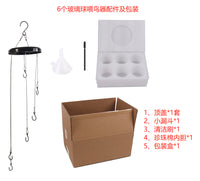 Hummingbird feeders for Outdoors 户外蜂鸟玻璃喂食器 风铃挂饰