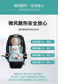 若其婴儿车冰凉垫儿童宝宝推车餐椅安全座椅通风凉席坐垫夏季通用