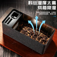 Tobacco Humidor