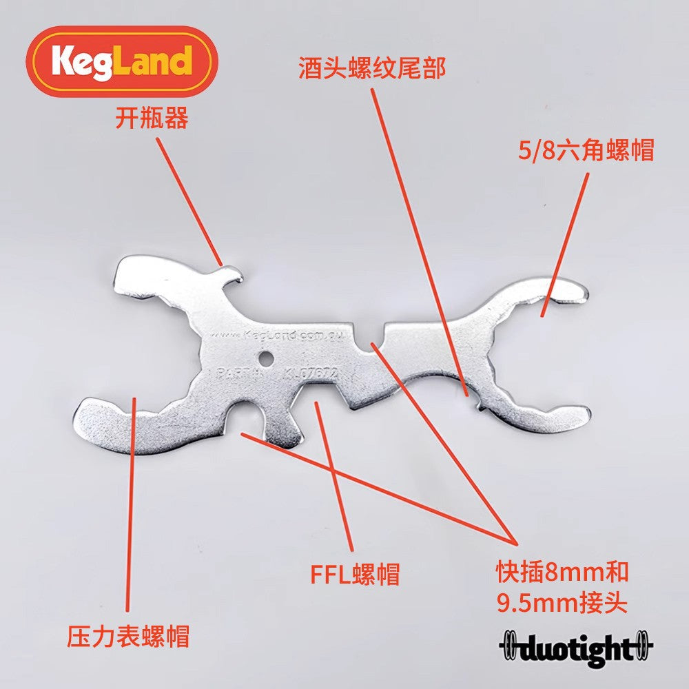 7-in-1 Multi-Function Wrench for Beer Tap and Faucet Removal