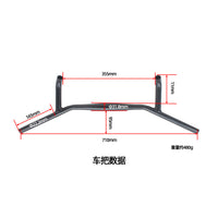 旅行车拓展车把H型π字把铝公路自行车瓜车山地车改装车把立可调