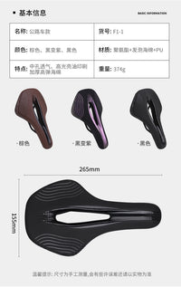 Breathable Bicycle Saddle for Road and Mountain Bikes