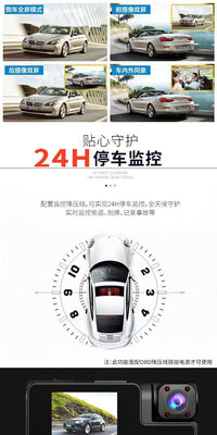 跨境新款高清夜视WiFi行车记录仪三录3镜头 carDVR 3camera lens