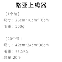 鱼线缠线器渔线轮缠绕机往复式卷线器上线器退线器户外用品