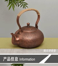 厂家直供2升加厚纯紫铜烧水壶电陶炉可用煮茶壶全手工仿古大容量
