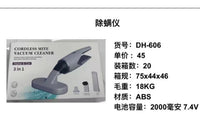 Cordless Stick Vacuum Cleaner with Mite Removal Brush, 100W, 8000 Suction, 12H Runtime