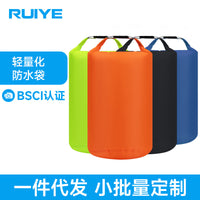 轻量化防水收纳袋户外防水袋游泳健身分装袋旅行压缩袋涤塔夫210T