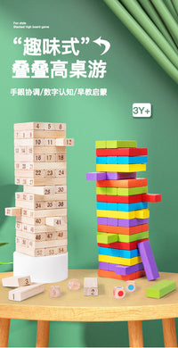 Wooden Stacking Blocks Game, Colorful Tower, Tabletop Game, Large Size