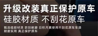 适用于比亚迪元plus车门保护套内门拉手硅胶防护套汽车内饰配件