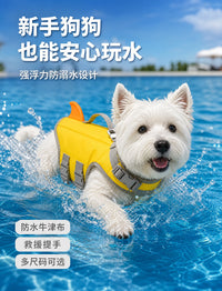 Dog Life Jacket for Swimming, High Buoyancy Pet Life Vest for Small and Medium Dogs