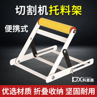 Cutting Machine Material Support Folding Triangular Stand