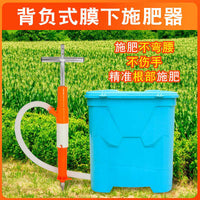 农用玉米施肥神器全自动新款溜肥器点肥器家用背负多功能追肥配件